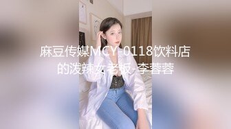 丰满外围女  看似纯情 实则闷骚