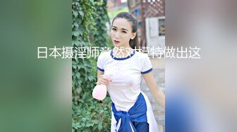 明星脸00后小姐姐，甜美温柔身姿曼妙 角度专业体力过人