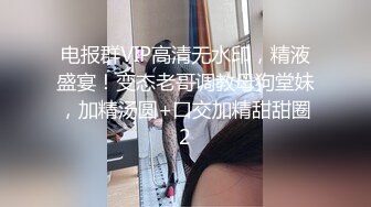 十月最新推特收费群流出 男扮女装潜入水上乐园偷拍美女换衣洗澡 人间绝色姐妹花