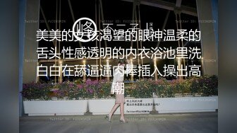 时尚美女