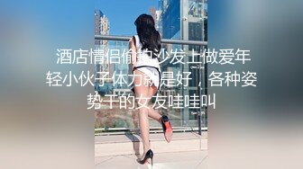 【新片速遞】姐妹花一起伺候蒙面小哥，活好不粘人吹舔吸弄搞的小哥浑身瘙痒，淫声荡语不断激情上位爆草抽插，浪叫不断