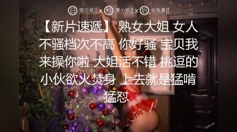 透明内裤，性感肥厚的阴唇2