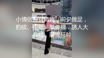 头一次见女探花 彻底征服男顾客