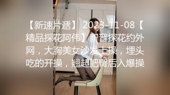 【新片速遞】  紧张刺激露出调教，极品反差婊【爸爸的小M】大胆露出，人前女神 人后小狗，快点来牵好不然乱跑出去了