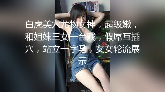 7月成人站收费作品极品女神被称为2700万个人中才诞生的美少女北欧白色女妖精马克斯户外大战猛男内射视觉效果超赞