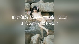  2023-04-17 焦点JDSY-003小水水的海边露出日