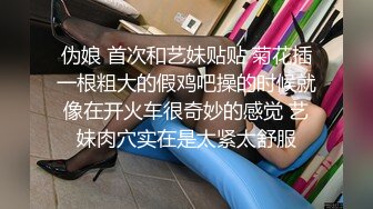 换妻探花一男两女双飞激情啪啪，肉肉身材轮流着口交，互相吸吮奶子边操边吸，后入大屁股抽插猛操