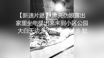 深夜约操19岁嫩妹，脸蛋还是挺漂亮，乖巧听话被抠逼狂草，呻吟销魂！