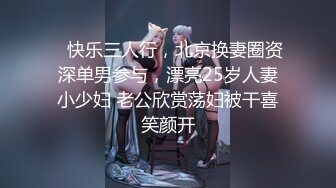 巨乳美女主播再战纹身炮友 无套抽插 跳蛋喷水啪啪