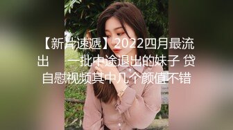 00后姑娘，三女一男一个房间露脸出境，在好姐妹的注视下舔弄大鸡巴，激情上位，粉嫩嫩的骚穴特写展示爆草