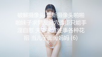 [无码破解]TEAM-094 中年オヤジを骨抜きにする援交美少女の変態セックス 湊莉久