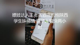 精神小伙给穿情趣衣得骚女友舔逼激情后插干逼女的真是淫荡骚货