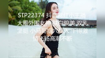 STP27682 精彩3P名场面 ！美少妇激情大战 ！情趣装白丝美腿 ，骑乘位操穴边吃屌 ，轮流着操太骚了