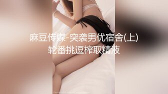 【钻石级❤️推荐】蜜桃传媒圣诞特辑新作-《淫乱圣诞趴》咸湿派对进行中 多P轮操圣诞愿望 蜜桃女神白星雨