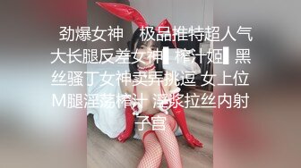 【新片速遞】178大美妖❤️Ts苏欣瑶❤️：丰满身材、极品仙女棒，互吃私密处，叫声异常淫荡！后入顶死妖妖的仙女棒！