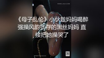   异国女团，俄罗斯混血-泷泽萝拉-，阴户特别，凹进去的，两炮干得男优满头大汗，小女也爽透了