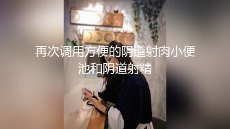 【新片速遞】  广东女团三个小迷妹的诱惑，全程露脸淫语互动让小二哥调教，洗澡诱惑吃奶玩逼，叠罗汉展示骚穴互相摩擦好骚[1.14G/MP4/01:36:42]