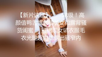 7-24探花陈先生KTV内选一个高挑可爱模特身材公主小妹，陪唱之后上楼开大暴操