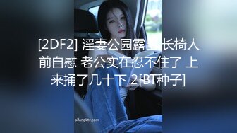 超A女神！可盐可甜！【公主病】模特身材！气质绝佳！我见过最美的蝴蝶逼 (3)