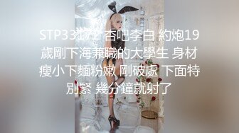 STP27168 ED Mosaic 最新流出俩大美女和众多粉丝里面挑选出来的屌丝男大玩双飞