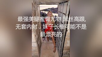  2024-08-11 大像传媒DA-43發情人妻背著老公3P粉嫩美乳加翹臀