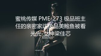 【狂乱女团】3P4P5P6P轮流狂操~前后夹击~场面混乱【17V】 (6)