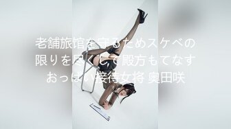 【极品反差美女】哇塞郳郳 黑丝超透情趣睡衣挑逗 极品神尻阳具尽情抽插爆浆 撸管必选淫娃 挑战你的精关