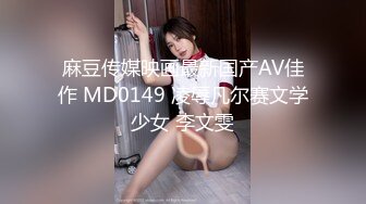 0247大胆坑神潜入商场女厕独占坑位隔板缝中现场实拍多位小姐姐方便 角度刁钻逼脸同框 (7)