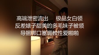   丰满御姐Ts梦琪和妈妈做爱真舒服 小奶狗舔奶撸妖棒还舌吻 刺激后入