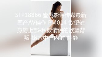 高能预警 最美新生代CD极品美妖粉嫩身材 荼靡 爆玩后庭炮机各种玩具 震荡前列腺爆浆嫩菊 雌雄酮体榨精高潮 (3)