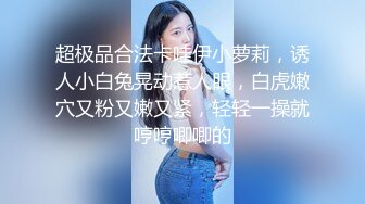 [2DF2]娇美诱人的可爱白裙打屁屁 无毛小穴被赏灌满精液 [BT种子]