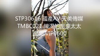  台湾情侣自拍  小伙约炮爆乳女同事 这身材绝了 干一炮绝对值