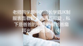 美女妮子！自摸騷穴跳蛋震動！搞得好想要，扒下炮友内褲舔屌，第一視角後入美臀，進進出出撞擊