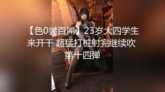 北京91素人，小骚货吃鸡巴