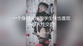 人美逼受罪 叫我如何不射你