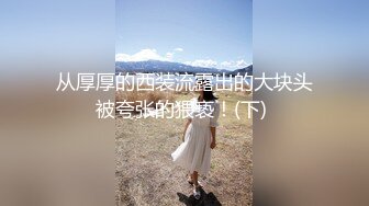 短发性感台妹POV场景展现完美身材