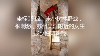 极品骚婊人妻『huoguo夫妻』户外露出调教啪啪，外表端庄人妻，私下其实天生就是淫荡下贱的骚婊子