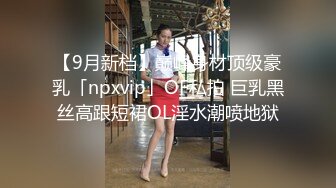 云盘高质露脸泄密！女王范气质美女贵妇，日常生活奢侈快乐，私生活极度反差，不雅性爱自拍视图流出