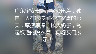 【新片速遞】女神的幸福生活，超高颜值清纯美女，抓起大屌往嘴里吸，扶着JB大屁股猛砸，顶级美臀极度诱惑