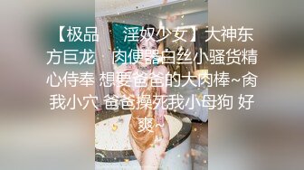 高马尾网红外围美女，牛仔裤修长美腿，小伙很满意，拔下内衣一顿亲，拨开内裤舔小穴，吸吮大屌，上位骑乘正入爆操