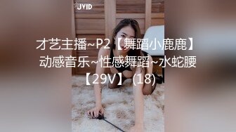 对这个贴身白衣的丰满美女无法抵挡，肉体丰腴