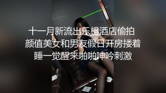 [原創錄制](sex)20240129_飞霓秘书