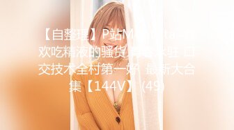 精东影业JDYP-017 约炮约到了公司出来寻刺激的漂亮女总裁