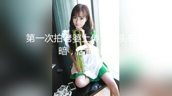 海角大神最新力作《异父异母的妹妹之捆绑内射白虎妹妹》，绝对震撼！