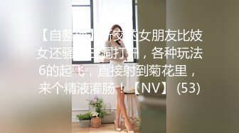 【新片速遞】 漂亮大奶美眉 爸爸这么喜欢操我的小菊花 骚逼屁眼被大肉棒换着操 无套输出