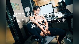 全景2022【高丝制服】高跟丝袜渔网妹 性感的尤物 BB犹如一块黑玉