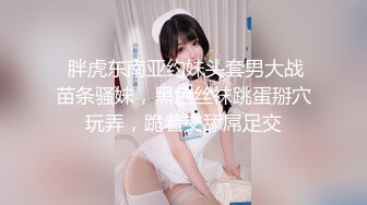 母狗老婆 舔逼女上做爱