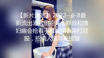 《情侣泄密流出》能仁家商短发俏皮女孩和男友啪啪被曝光嘴上说不要身体却很诚实