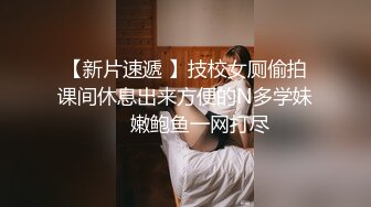 《百度云泄密》分手后被渣男出卖的女生各种大尺度私拍流出