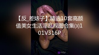 大陸AV劇作：將失意女性朋友調教成私人小母狗束縛爬行舔盤肛塞啪啪雙管齊下無套狂肏 720p